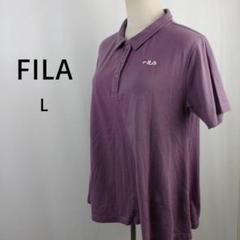 FILA　半袖　ポロシャツ L　パープル　ゴルフウエア　レディース　トップス