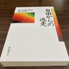 福祉♡教科書 参考書 大量20冊まとめ売り 参考書 教科書 | Amazon | アマゾン