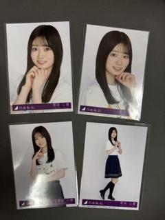 乃木坂46 愛宕心響　Same numbers 封入生写真 4種コンプ