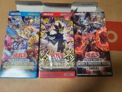 遊戯王 - 遊戯王カード　ワールドプレミアパック2022 3box シュリンク付き 新品 未開封 シュリンク付きbox / 遊戯王 デュエルモンスターズ