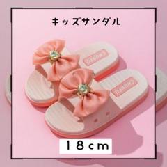 キッズサンダル ピンク リボン CHUNFU 女の子 夏 おしゃれ 韓国