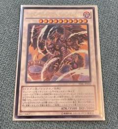 2025年最新】レッドデーモンズドラゴン スリーブの人気アイテム