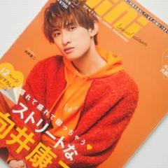 mini／Snow Man 向井康二 表紙