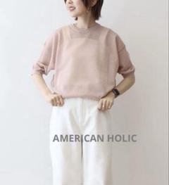 未使用　AMERICANHOLIC ラメシアーニット　ピーチ