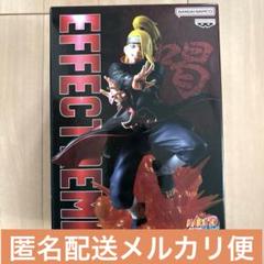 HF6217 未開封 ナルト 疾風伝 EFFECTREME DEIDARA 5個 - メルカリ