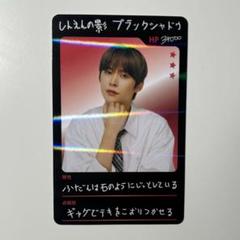 RIIZE ラントレ RIIZE ラントレ トレカ riizing loud japan｜Yahoo!フリマ（旧