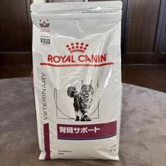  CANIN 腎臓サポート スペシャル4kg 楽天市場】【ロイヤルカナン】 猫用 腎臓サポートスペシャル 4kg