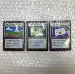 Hunter×Hunter 一番くじ PSA10 支配者からの招待 支配者からの招待 ハンターハンターグリードアイランドカード