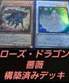 2025年最新】遊戯王 5dの人気アイテム - メルカリ