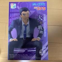 名探偵コナン ちょこのせプレミアムフィギュア 大和敢助