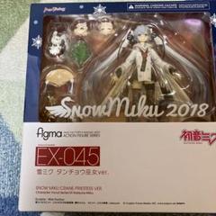 【未開封】figma 雪ミク タンチョウ巫女ver. 箱あり Amazon.co.jp: figma 雪ミク タンチョウ巫女ver. (SNOW MIKU