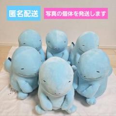 ポケットモンスター　めちゃもふぐっとぬいぐるみ　ヌオー のほほんver. ６体