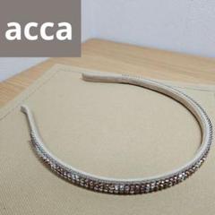 【新品未使用】accaアッカ スワロフスキー カチューシャ アレクサンドル accaアッカ スワロフスキーカチューシャ オードリー - メルカリ