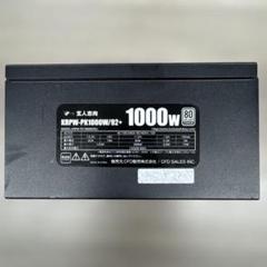 KRPW-PK1000W/92+ 1000W 80PLUS PLATINUM