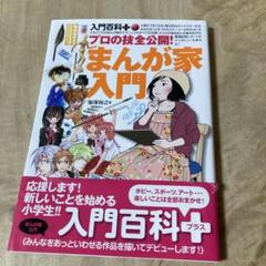 2025年最新】飯塚裕之の人気アイテム - メルカリ