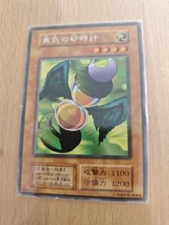 2025年最新】遊戯王 初期 まとめ売りの人気アイテム - メルカリ