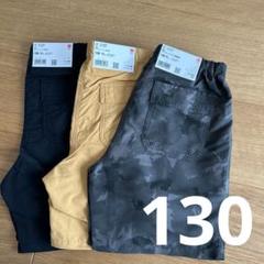 新品 UNIQLO ギアショートパンツ　水陸両用130