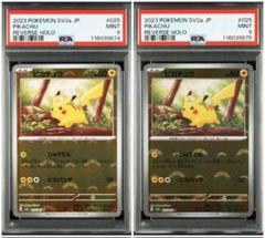 【PSA9 】ピカチュウ　モンスターボールミラー 4枚　連番 PSA9連番】ピカチュウ モンスターボールミラー ダーク