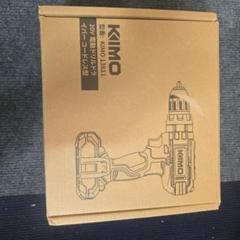 KIMO 電動トルクドライバー 20V フルセットのサムネイル