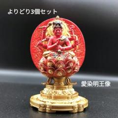 2025年最新】仏像 フィギュア 毘沙門天の人気アイテム - メルカリ