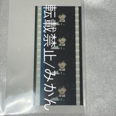 うたプリ タブナイ コマフィルム 嶺二