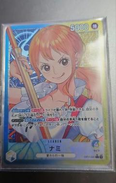 ナミ リーダーパラレル　2枚セット ナミ【リーダーパラレル】《青》 パラレル版OP03-040 販売ページ