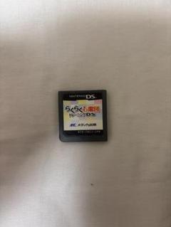 DSカセット