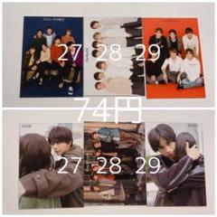 Myojo 厚紙 2019年2月 説明必読
