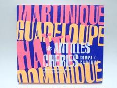 V.A. / ANTILLES CHERIES