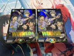 天災 デドダム 2枚（にじさんじプロモ） 天災デドダム にじさんじ プロモ 2枚 - メルカリ