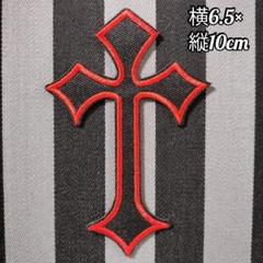 イエスキリスト ワッペン刺繍 スタジャン 十字架 聖書 L かたくっ 緑