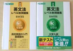 TOEIC⭐︎教材まとめ売りセット TOEIC参考書まとめ売り13冊セット - メルカリ