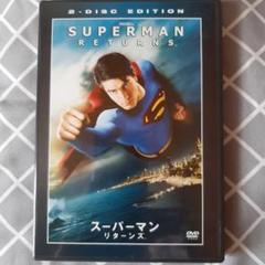 【税込】 2025年最新】スーパーマン_リターンズの人気アイテム - メルカリ アメコミ