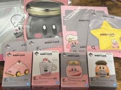 星のカービィ　1番くじ　KIRBYCAFE　E賞　フィギュア　コンプリート