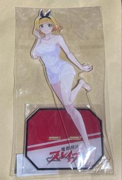 魔都精兵のスレイブ BIGアクリルスタンド 駿河朱々　バスタオル