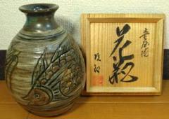 上江洲茂生（茂男）　初期作品　唐草紋大壺　民藝　壺屋焼　やちむん　金城次郎 上江洲茂生（茂男） 初期作品 唐草紋大壺 民藝 壺屋焼 やちむん