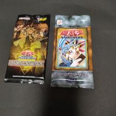 遊戯王 未開封パック＋Vジャンプ定期購読特典カード　まとめ売り　10種54点 VジャンプWEB＜公式＞｜ゲーム・カード・アニメ情報満載