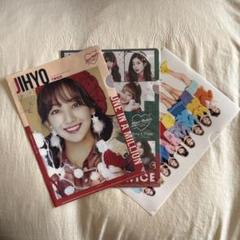 TWICE　ジヒョ　A5クリアファイル　3点セット