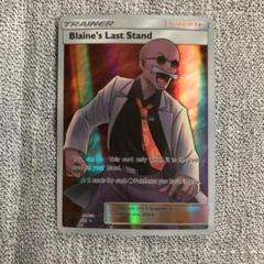 カツラの一発勝負 srの中古 未使用品を探そう メルカリ カツラの一発勝負 srの中古 未使用品を探そう メルカリ