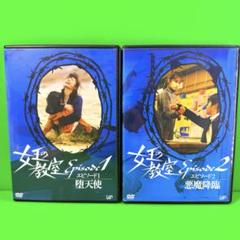 新品ケース収納DVD 「女王の教室」 全4巻 ＋SP 全2巻 全巻  天海祐希 DVD 「女王の教室」 全4巻 ＋SP 全2巻 全巻 セット 天海祐希