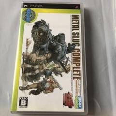 メタルスラッグ コンプリート SNK BEST COLLECTION