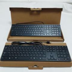 新品 2個セット 有線キーボード USBキーボード 薄型 HP