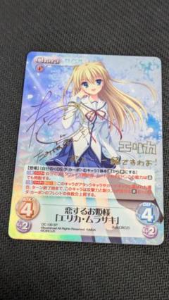 PSA10 ヴァイス ダカーポ 告白するさくら TD サイン PSA10 ヴァイス ダカーポ 告白するさくら TD サイン ヴァイス