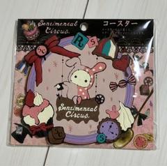 SC センチメンタルサーカス アクリルコースター アクリルキーホルダー SC センチメンタルサーカス アクリルコースター アクリル