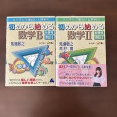 IT参考書まとめ売り 2025年最新】参考書まとめ売りの人気アイテム - メルカリ