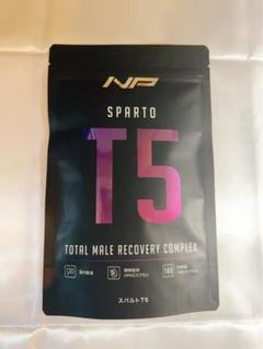【新品未使用】ナイトプロテイン　スパルトT5(180カプセル) スパルトT5 l NIGHT PROTEIN