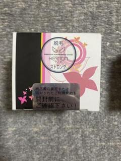 chi-★プロフ確認願います★ E.N☆プロフ確認お願いします☆ の出品した商品 - メルカリ