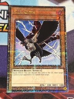 DDクロウ　25thシークレット　クオシク　　アジア版　　3枚 遊戯王 - 遊戯王 DD クロウ 25thシークレットレアクォーター