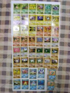 ポケモンカード　46枚まとめ売り　レアコイル　ピカチュウ　リザード　初代ポケモン