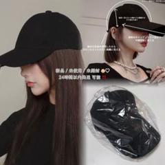 当日発送可能 ♡ Darich / バックベルトキャップ BLK バックベルトキャップ – Darich (ダーリッチ)